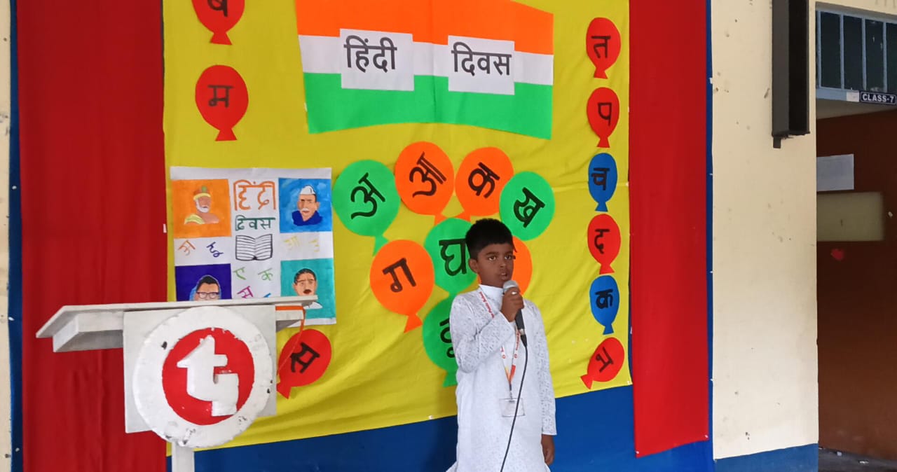 Hindi Diwas